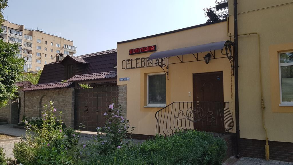 Celebrity Vila Kamianets-Podilskyi Exterior foto